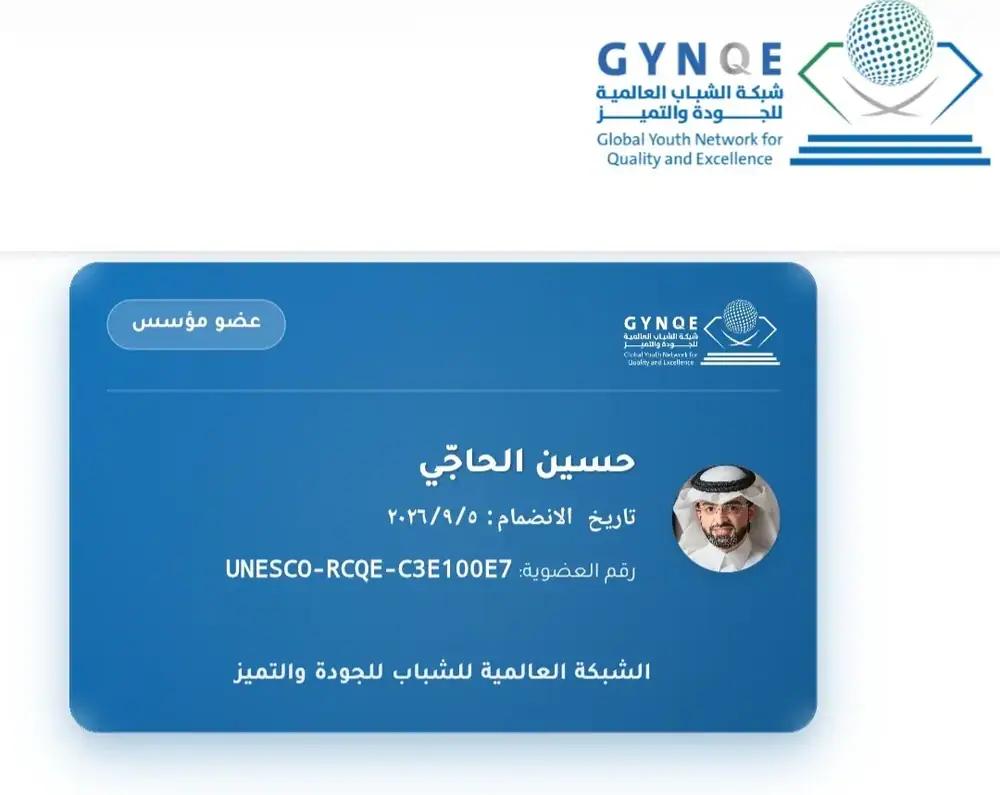 إعلان برنامج 2026