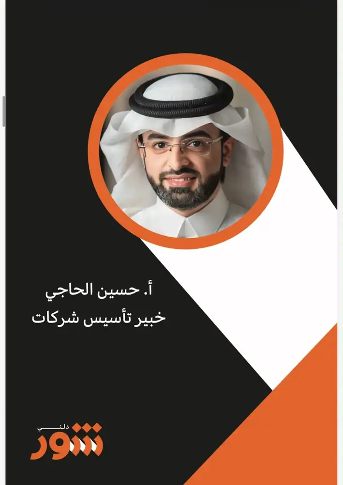 إعلان برنامج 2026