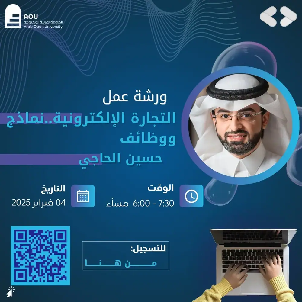 إعلان برنامج 2025