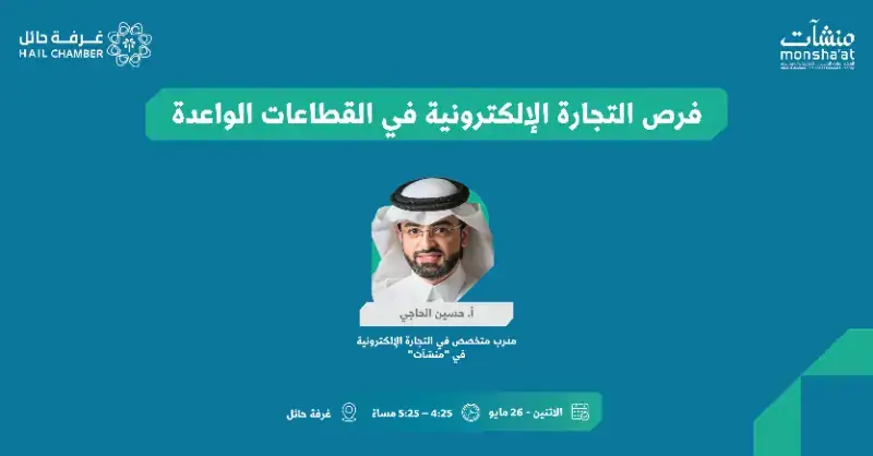 إعلان برنامج 2025