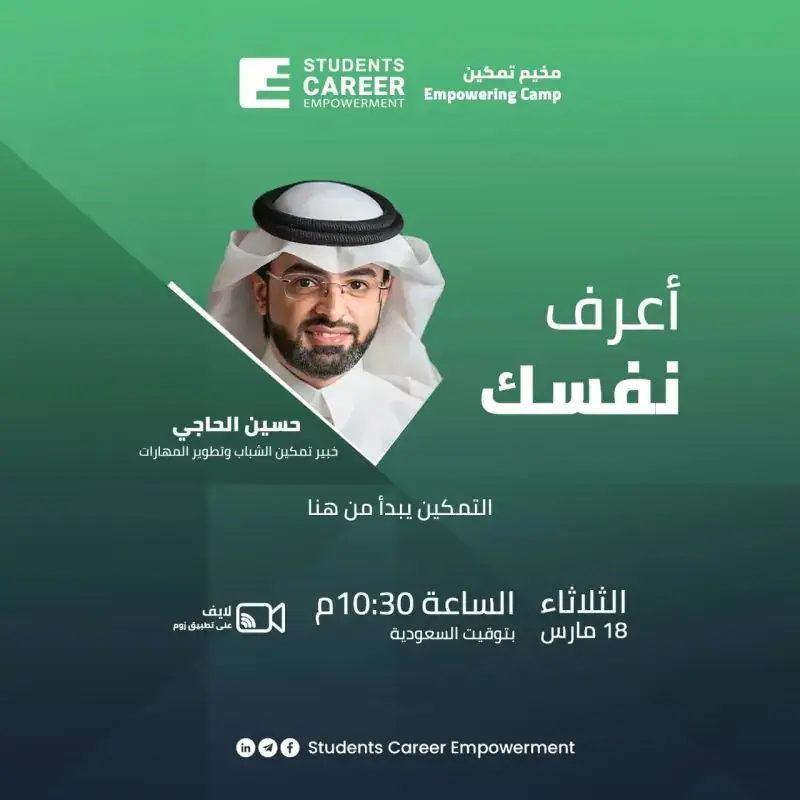 إعلان برنامج 2025