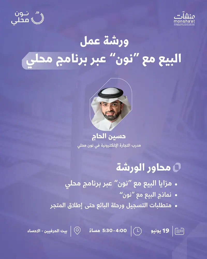 إعلان برنامج 2025
