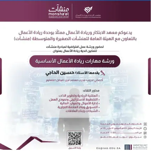 إعلان برنامج 2024
