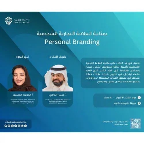 إعلان برنامج 2024