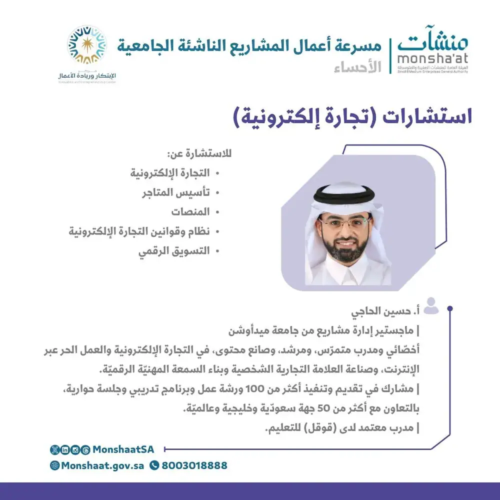 إعلان برنامج 2024
