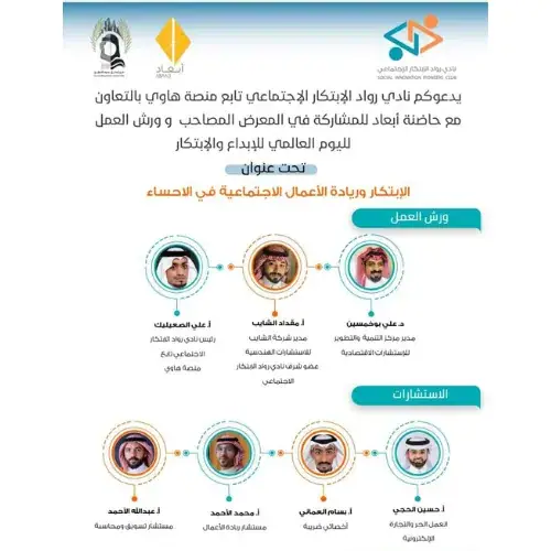 إعلان برنامج 2024