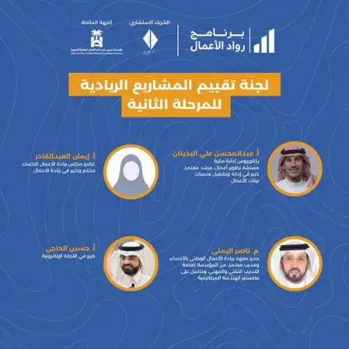 إعلان برنامج 2024