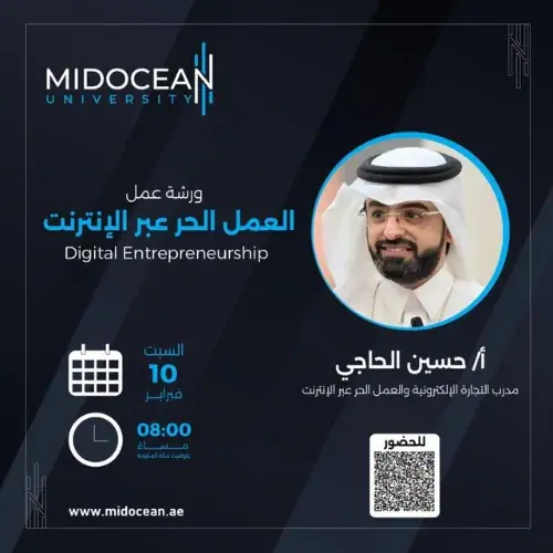إعلان برنامج 2024