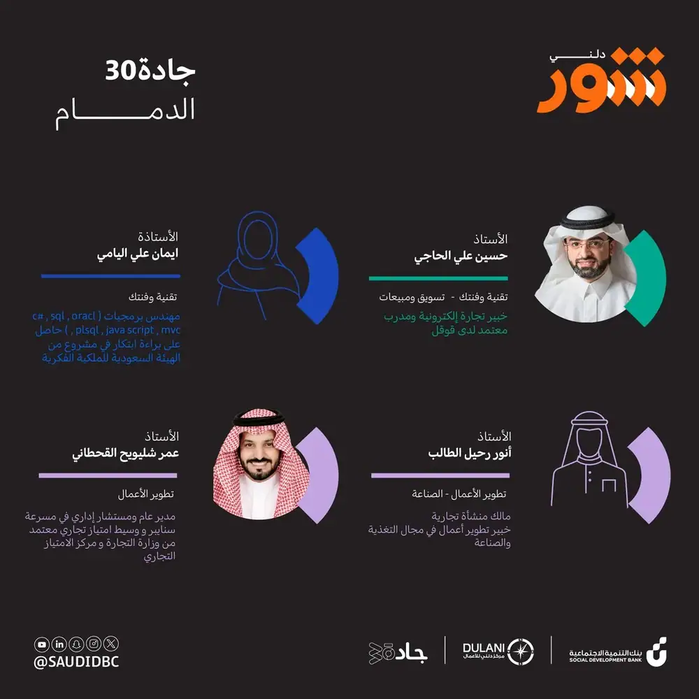 إعلان برنامج 2024
