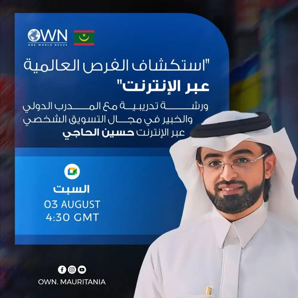 إعلان برنامج 2024