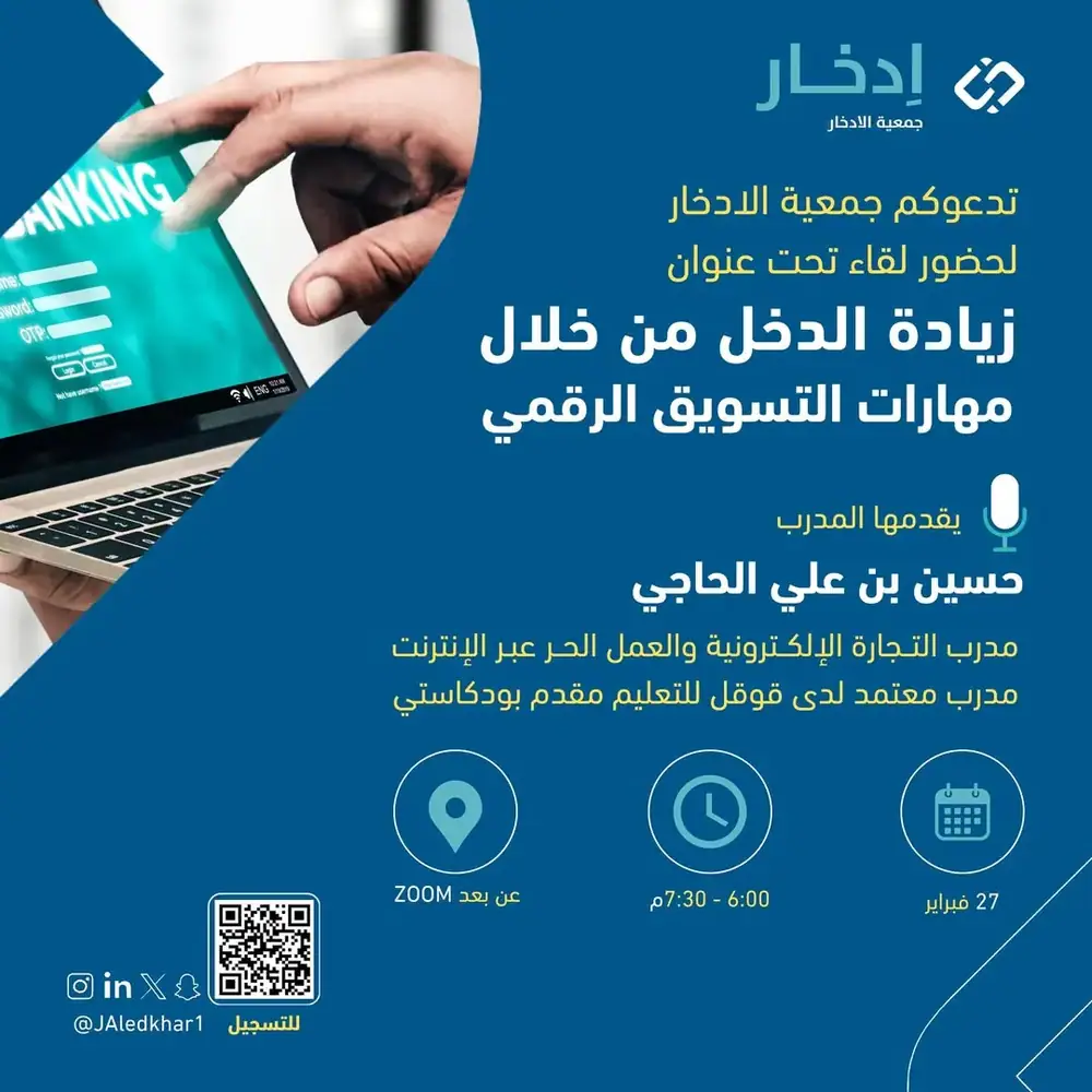 إعلان برنامج 2024