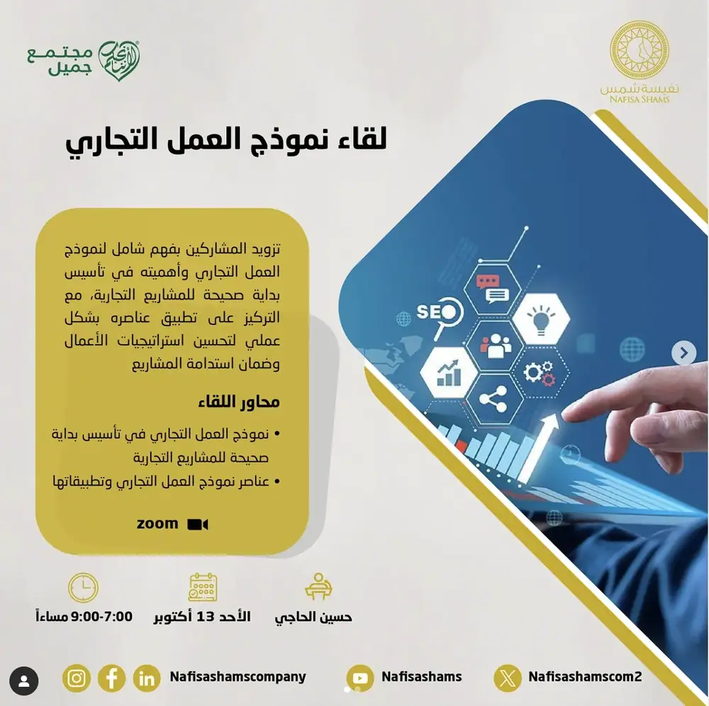 إعلان برنامج 2024