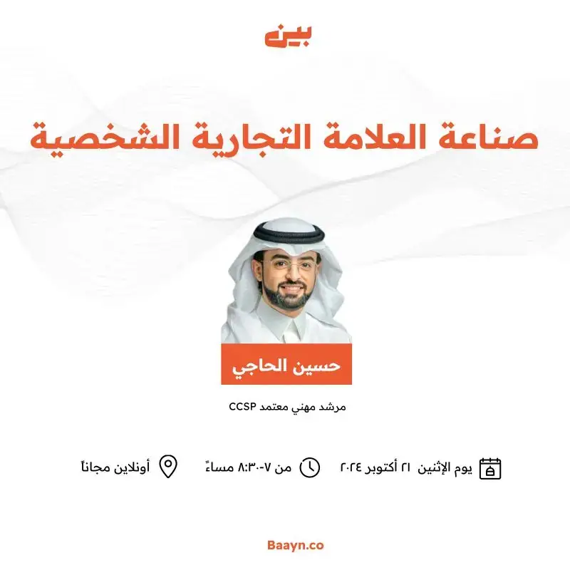 إعلان برنامج 2024