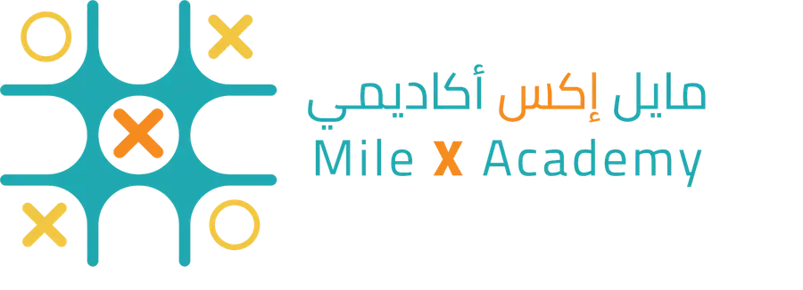 مايل إكس أكاديمي